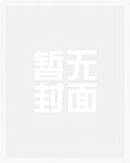 妍妍女王chinec